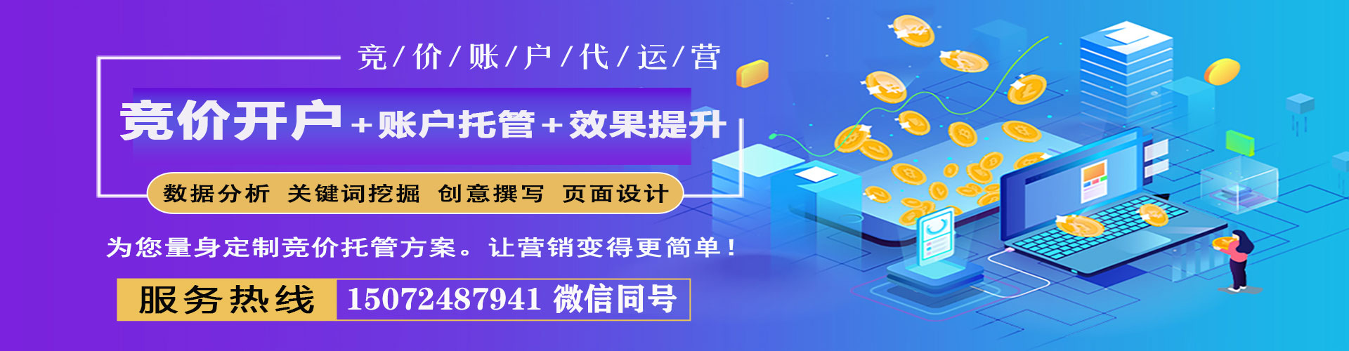 屏山竞价端口开户
